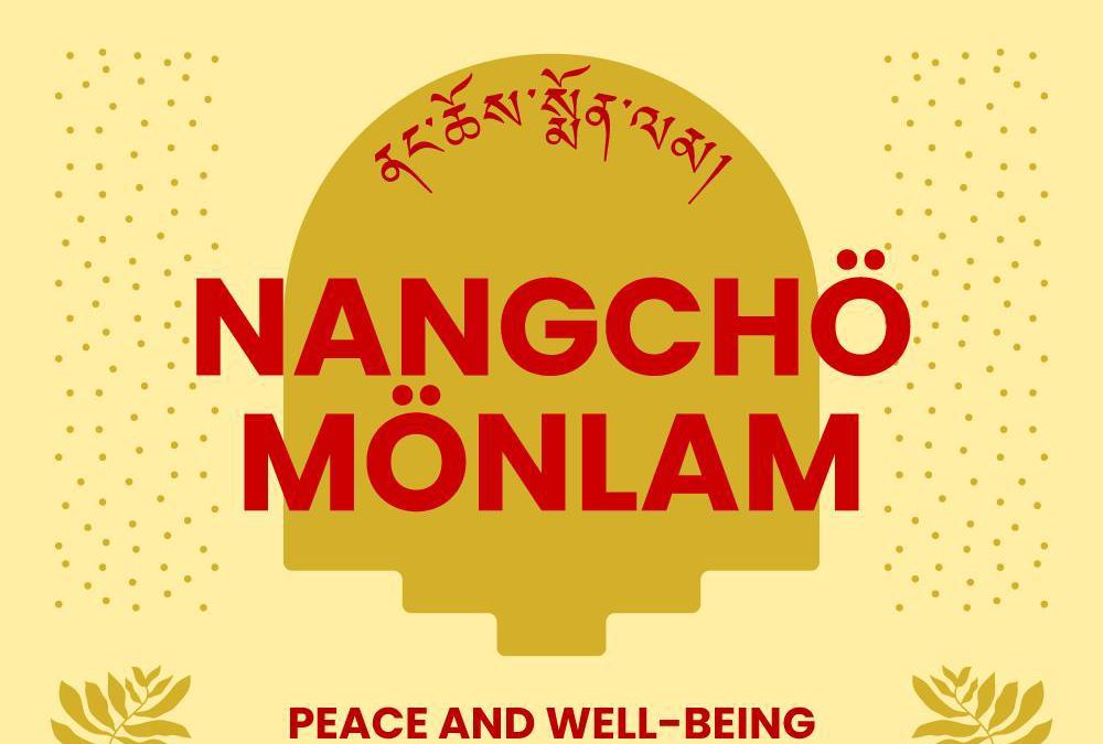 Nangchö Mönlam ནང་ཆོས་སྨོན་ལམ། 2025