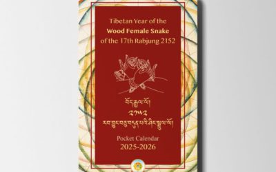 Tibetan Pocket Calendar 2025-2026