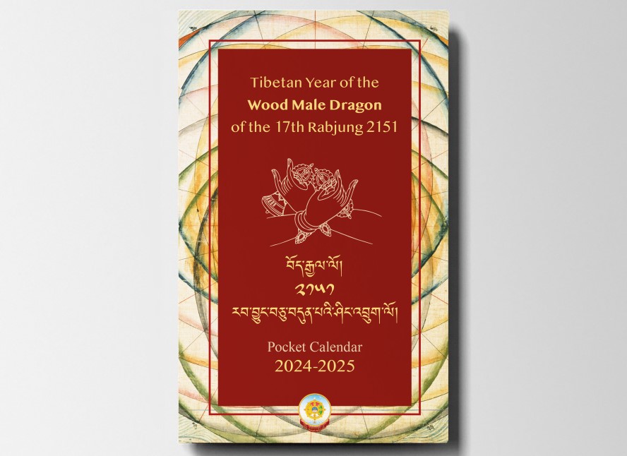 Calendrier tibétain de poche 2024-2025